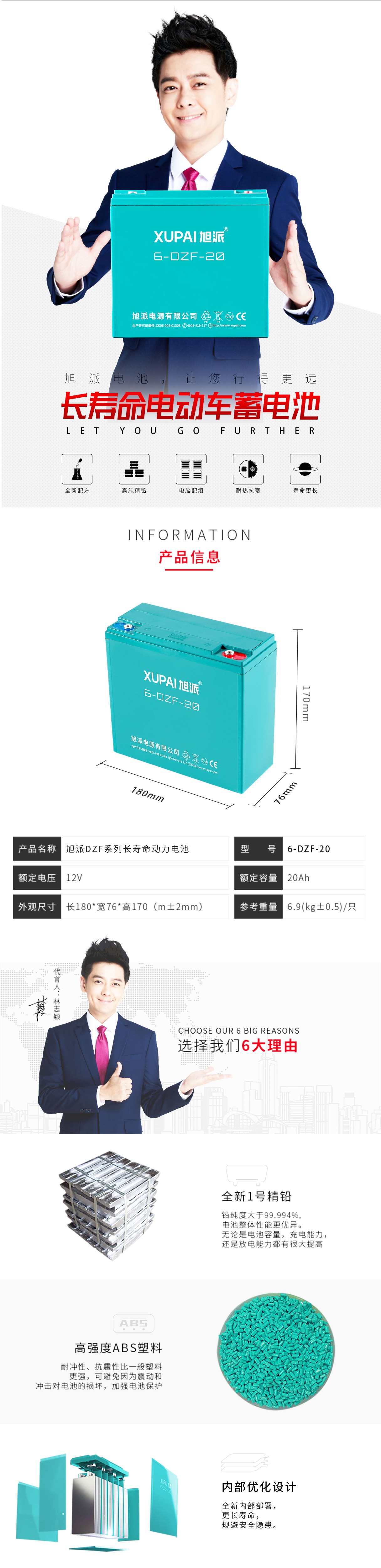 圖片關(guān)鍵詞