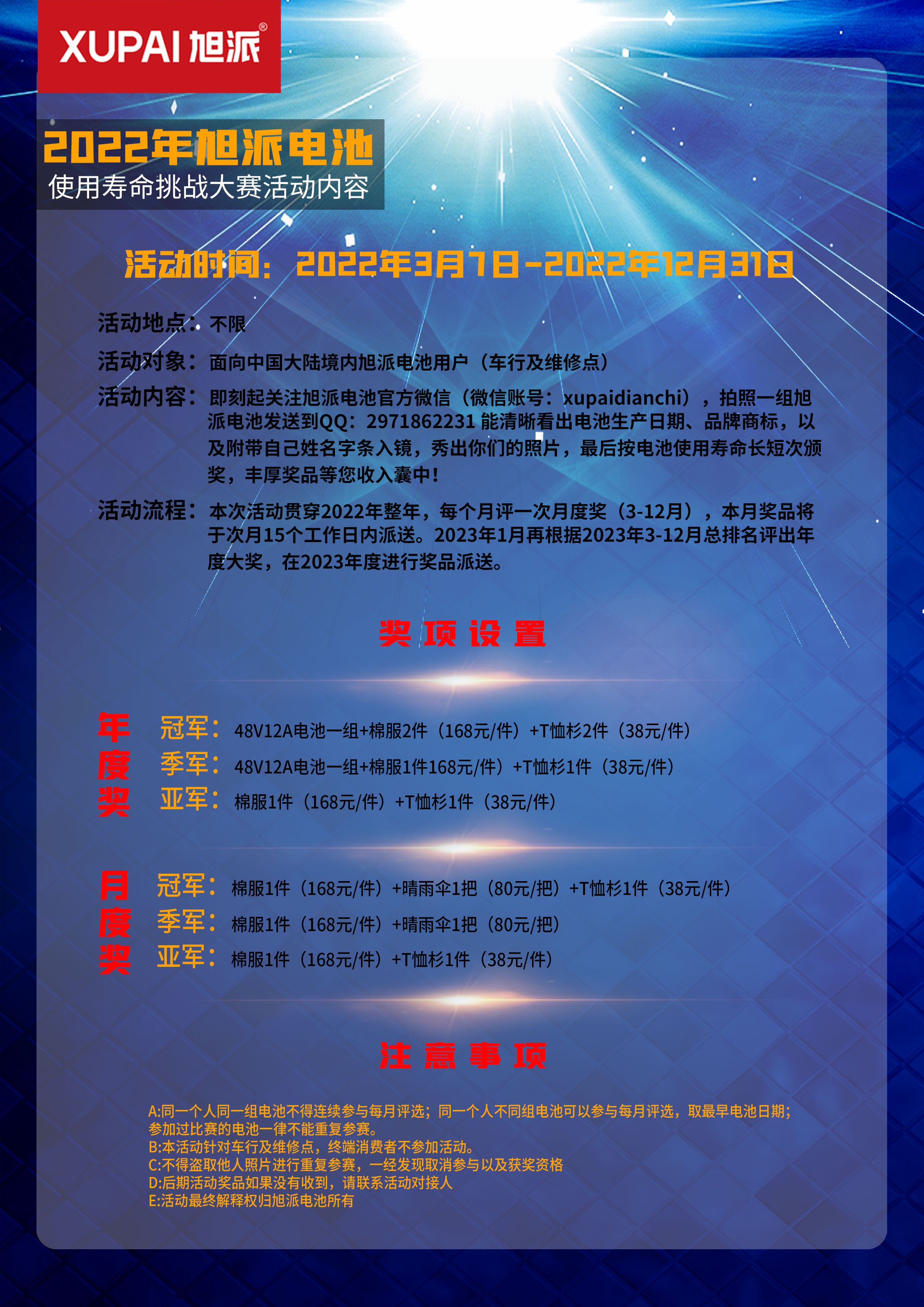 圖片關(guān)鍵詞