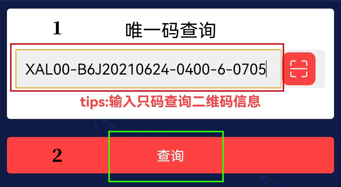 圖片關(guān)鍵詞