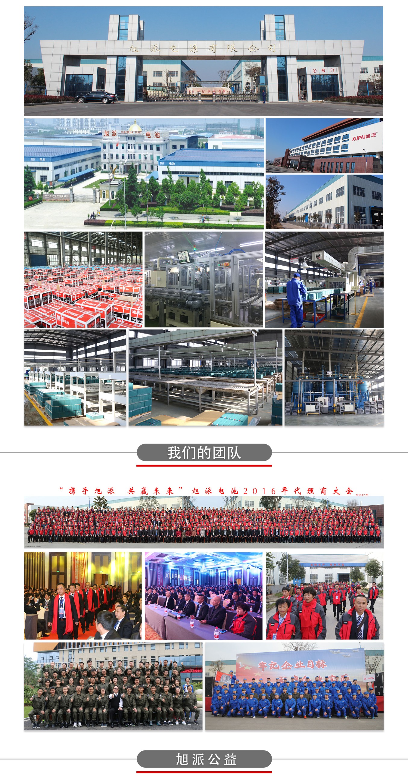 圖片關(guān)鍵詞