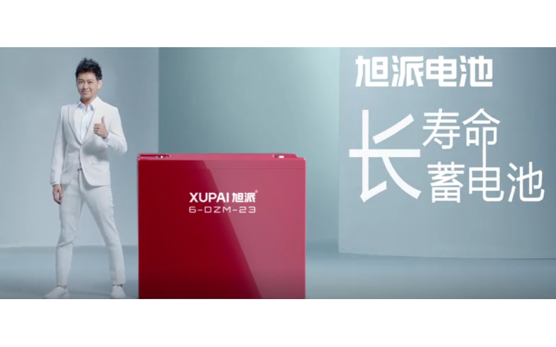 最新林志穎代言旭派電池廣告片 15秒版A