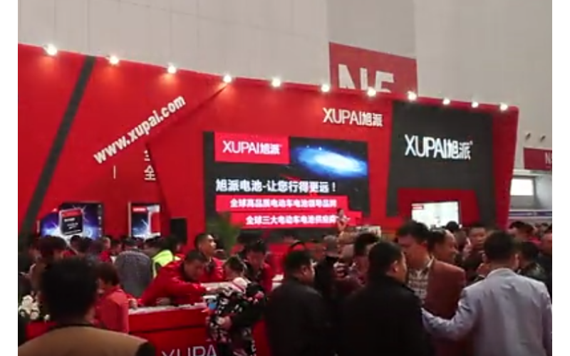 旭派電池2015年天津電動(dòng)車展 展會(huì)紀(jì)實(shí)
