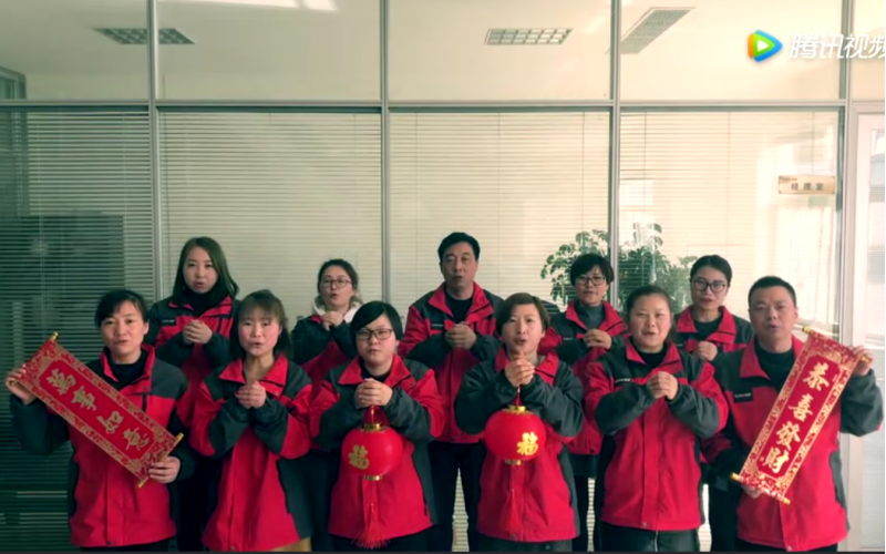 2018年銷(xiāo)售服務(wù)部拜年視頻