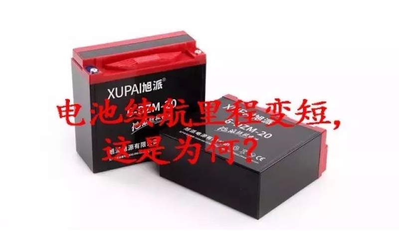 好冷！電池經(jīng)常出現(xiàn)各種問題，咋整？