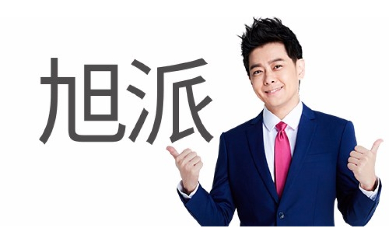 在上百個(gè)電池品牌中他們?yōu)槭裁磿?huì)選擇旭派電池？