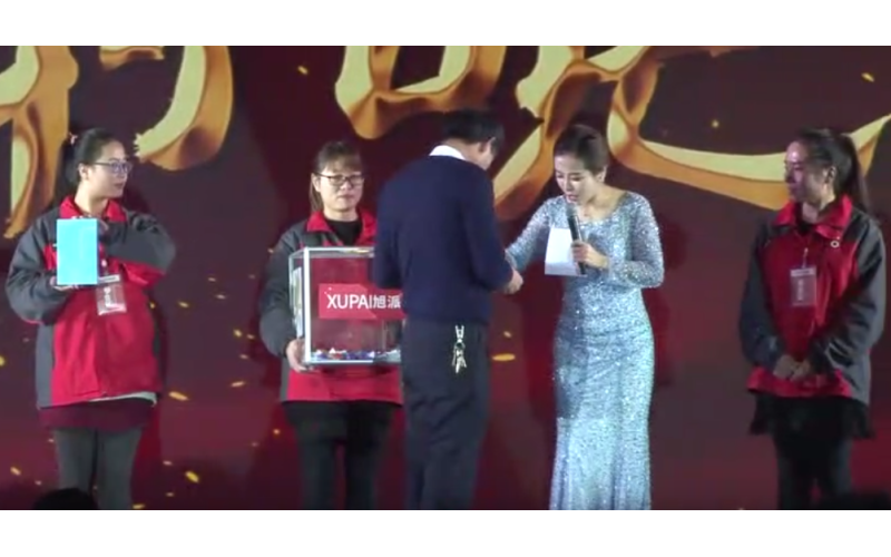 旭派電池2016年代理商大會第二次抽獎視頻