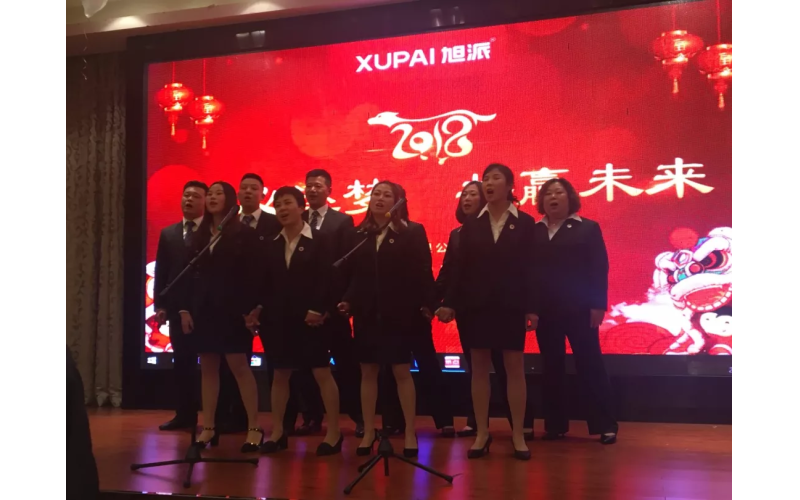 年會，一場告別過去，迎接未來的儀式