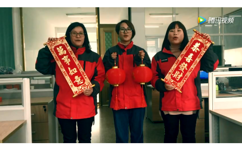 旭派電池鋰電事業(yè)部給您拜年啦！