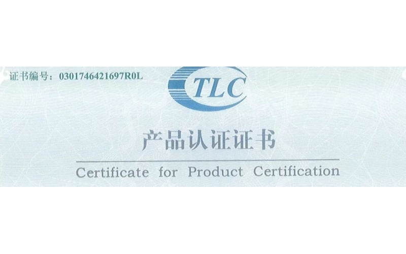 旭派電池再上新臺階，GFM系列產(chǎn)品獲TLC產(chǎn)品認(rèn)證證書！