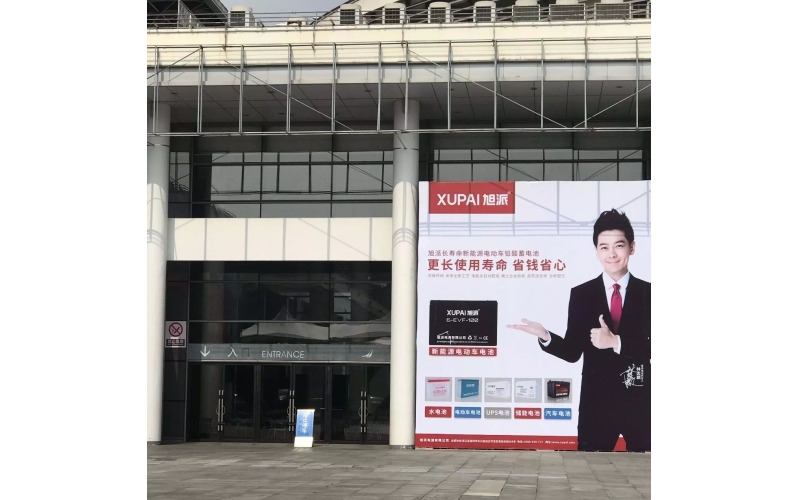 旭派重磅出擊廣西南寧展，首展當(dāng)天引爆全場(chǎng)！