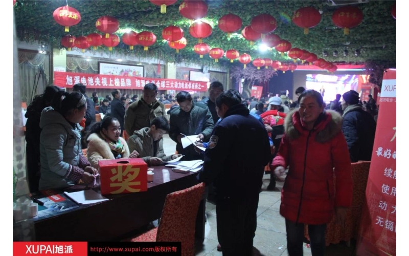 旭派電池安徽泗縣品牌推介答謝會(huì)火熱來襲！