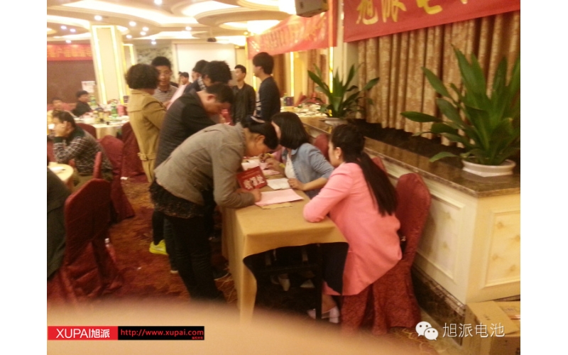 旭派電池暨2014春寧商行衢州客戶訂貨會圓滿成功！