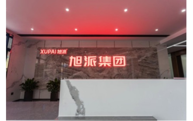 喜訊-恭賀旭派集團(tuán)喬遷之喜——凝心聚力，揚(yáng)帆新征程