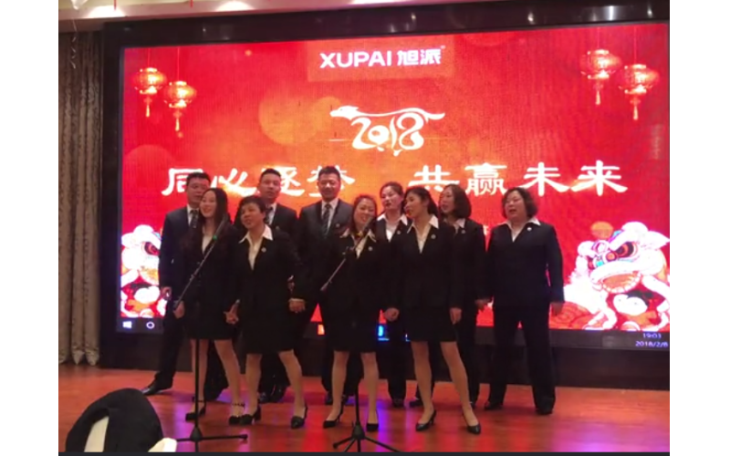 旭派電池售后服務部年會節(jié)目合唱《明天會更好》