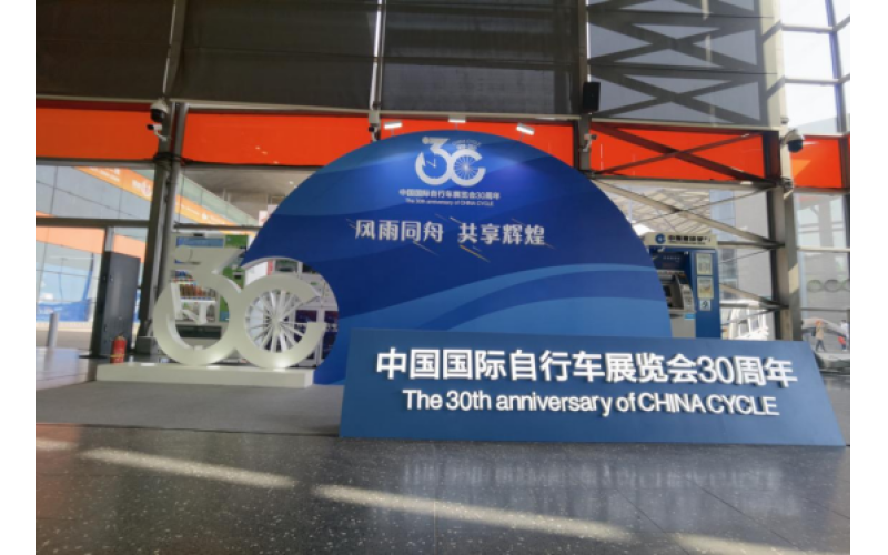 旭派亮相中國展，硬核產(chǎn)品助綠色出行